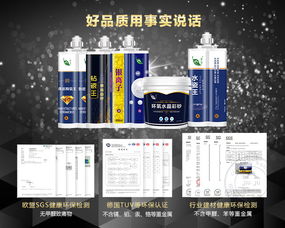 青居美缝剂品牌解析 从价格、效果图到网络工程应用