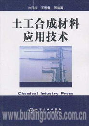 工程塑料网塑料书店 一站式网络工程产品知识库